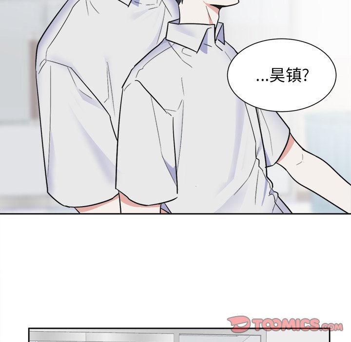 第51話 - 第28张