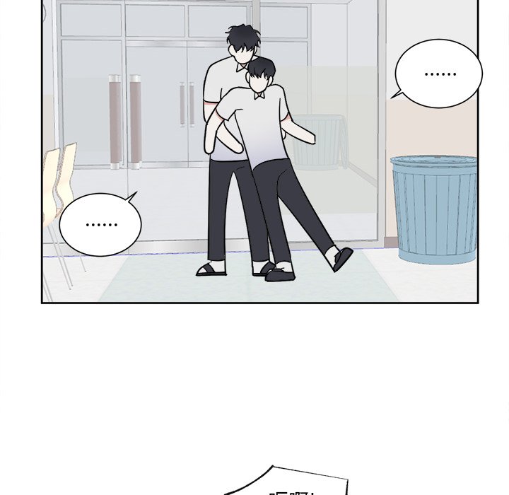第51話 - 第29张