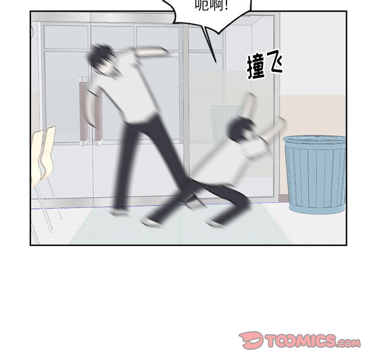 第51話 - 第30张