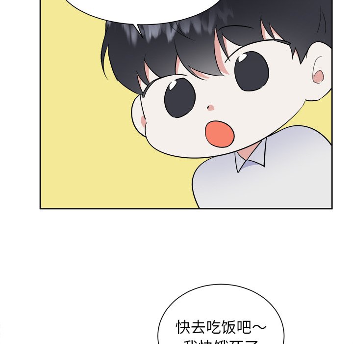 第51話 - 第35张