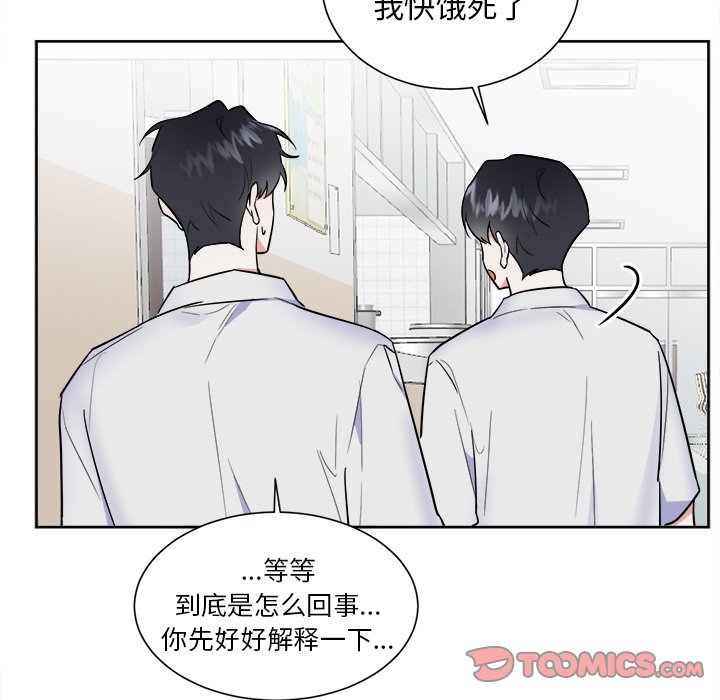 第51話 - 第36张