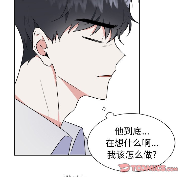 第51話 - 第40张
