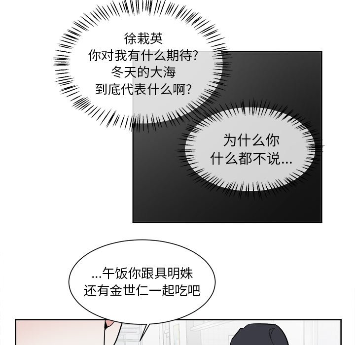 第51話 - 第41张
