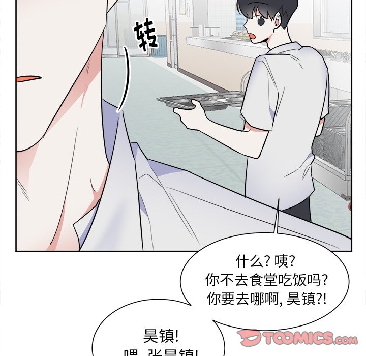 第51話 - 第42张