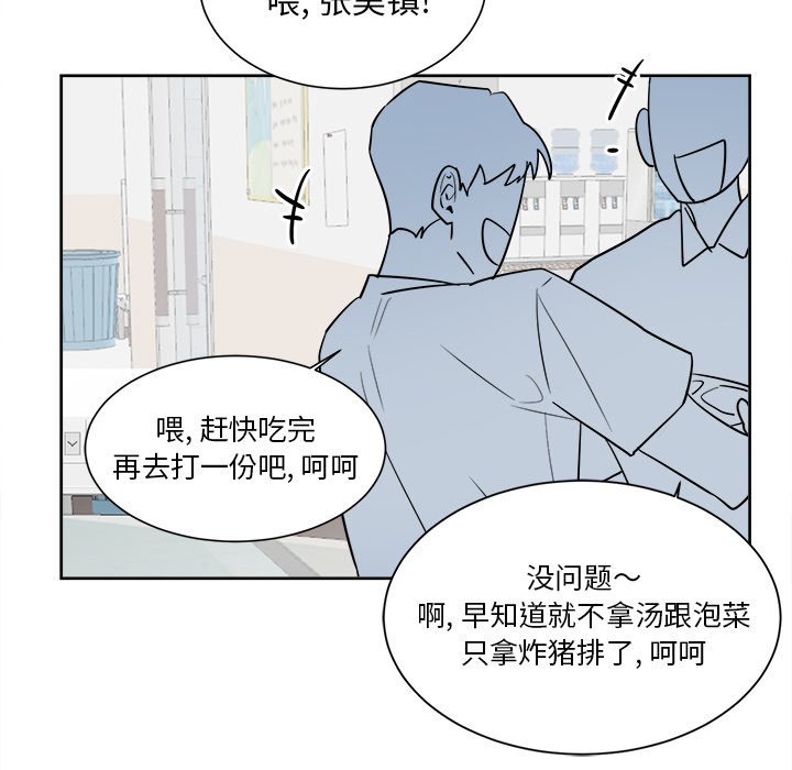 第51話 - 第43张