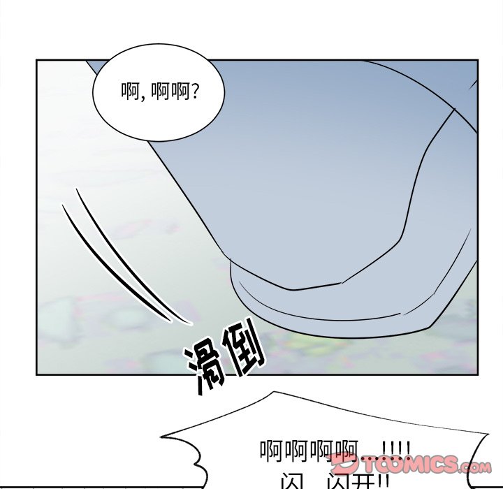第51話 - 第44张