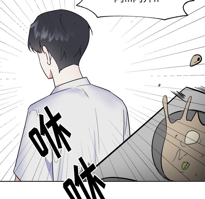 第51話 - 第45张