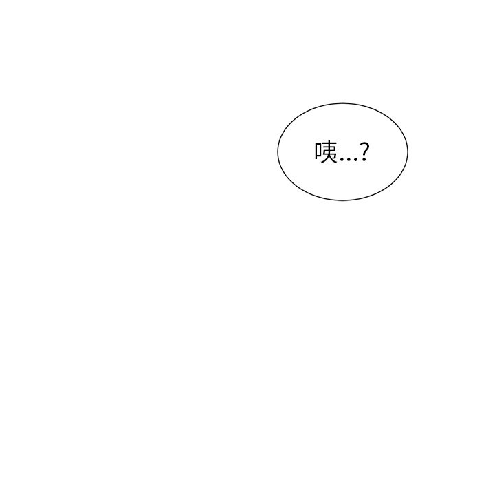 第51話 - 第47张