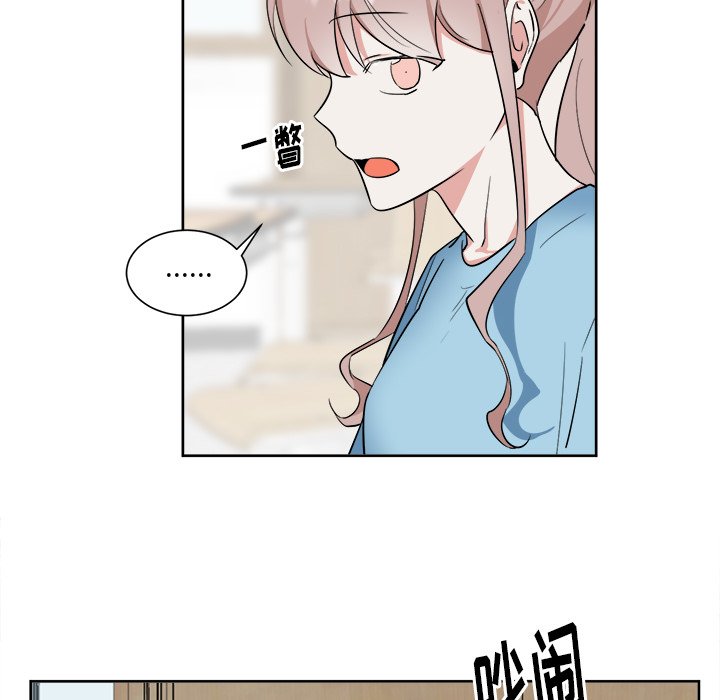 第51話 - 第5张