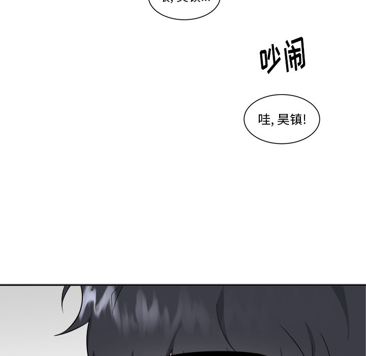 第51話 - 第9张