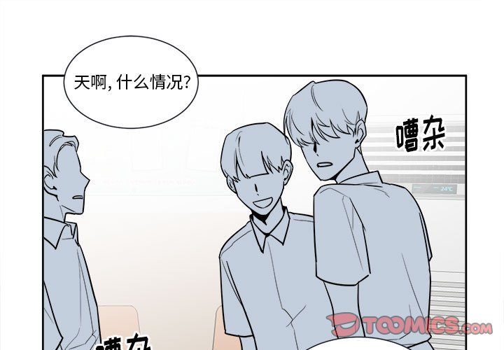 第52話 - 第0张