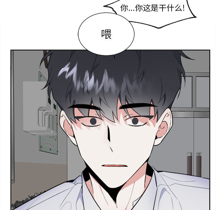 第52話 - 第11张