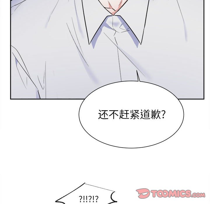 第52話 - 第12张