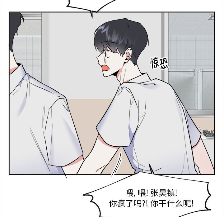 第52話 - 第13张