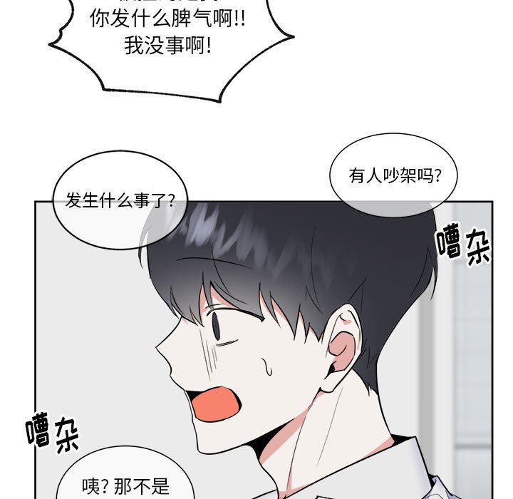 第52話 - 第15张