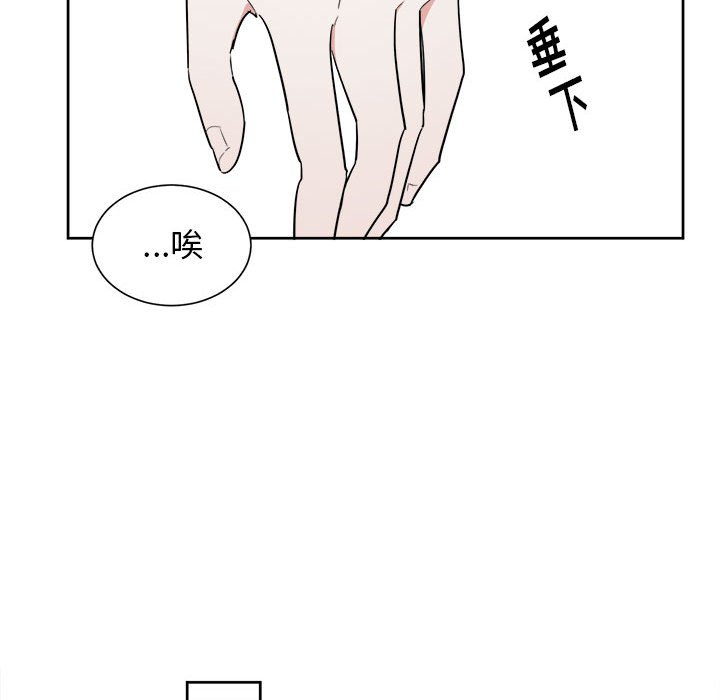 第52話 - 第19张