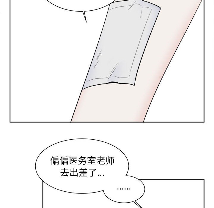 第52話 - 第21张
