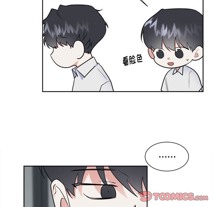 第52話 - 第22张