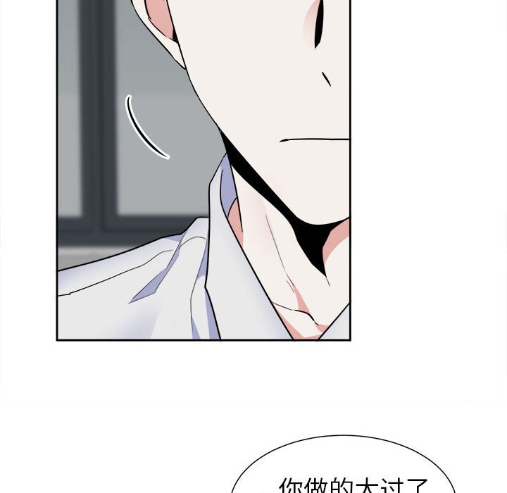 第52話 - 第23张