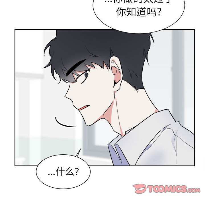 第52話 - 第24张