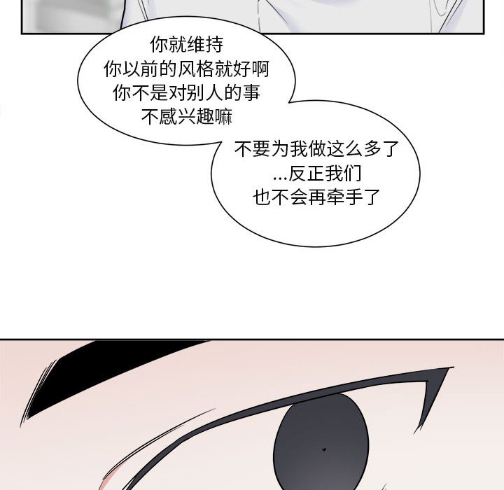 第52話 - 第27张
