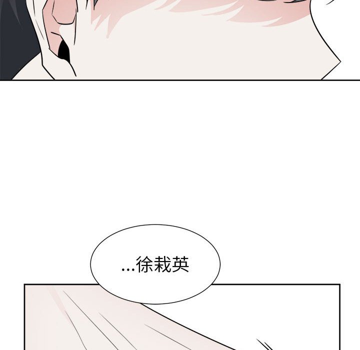 第52話 - 第29张