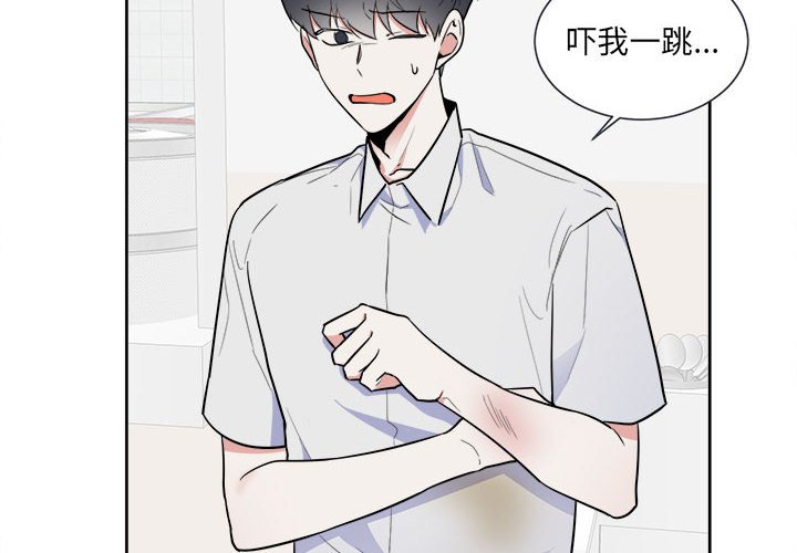第52話 - 第3张