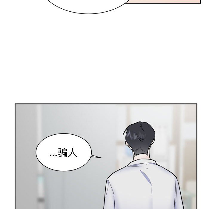 第52話 - 第35张