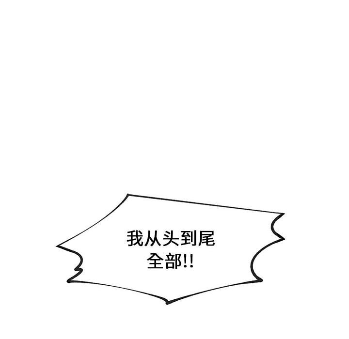 第52話 - 第41张