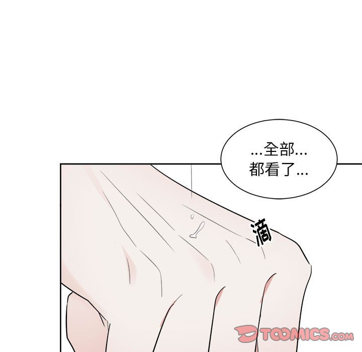 第52話 - 第42张