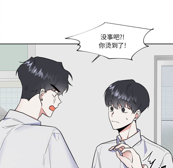 第52話 - 第5张