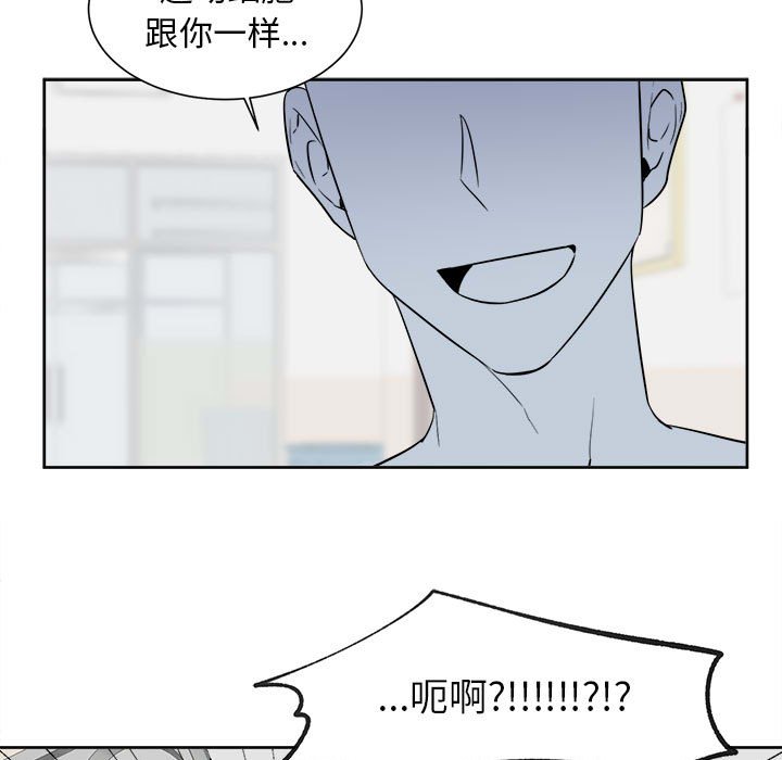 第52話 - 第9张