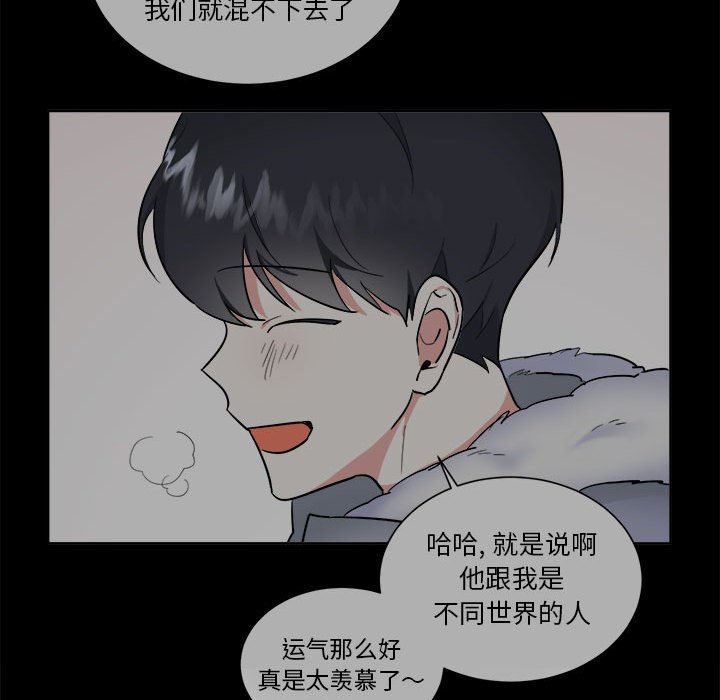 第53話 - 第11张