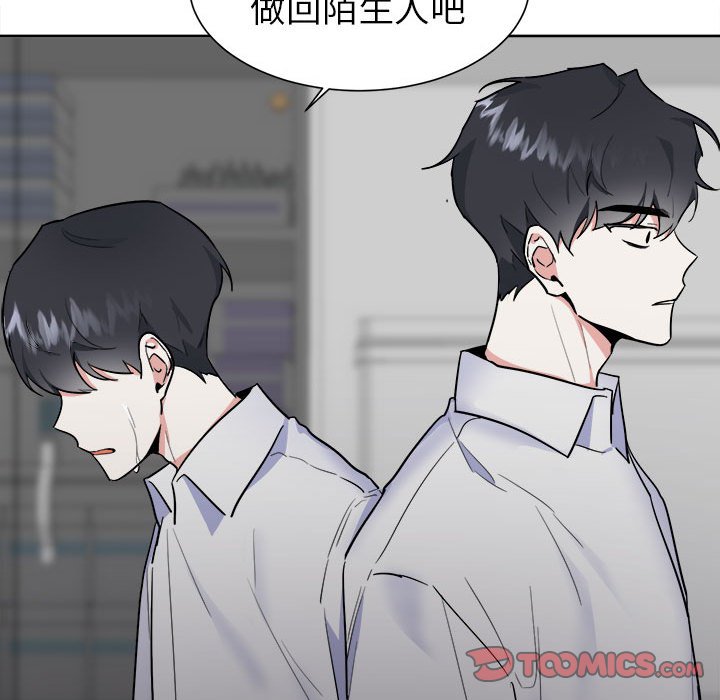 第53話 - 第14张