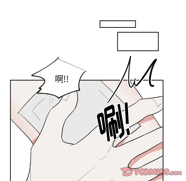 第53話 - 第16张
