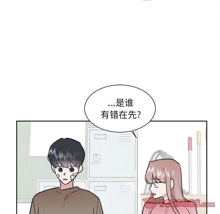 第53話 - 第24张