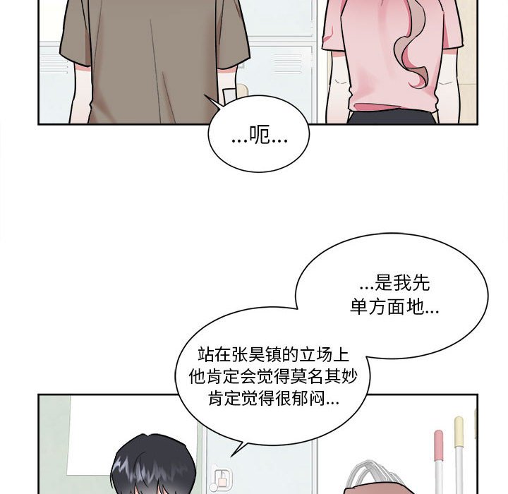 第53話 - 第25张