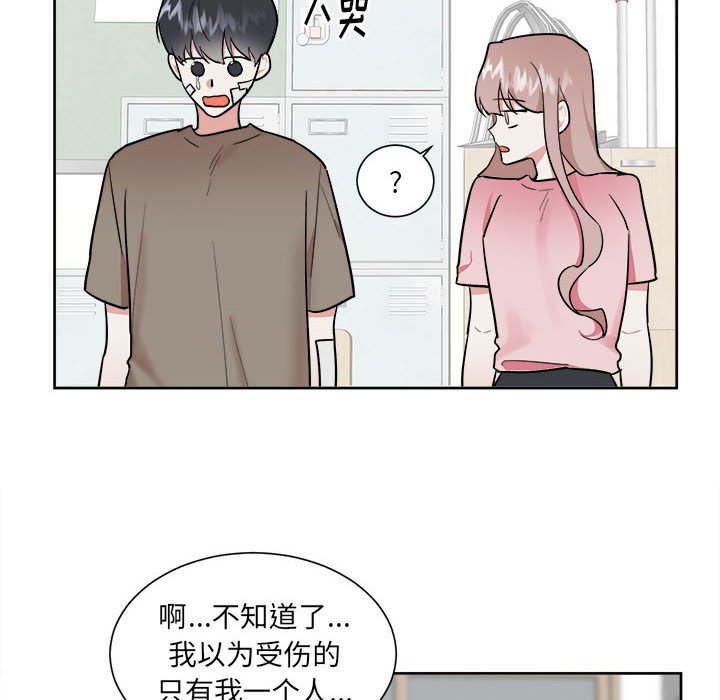第53話 - 第27张