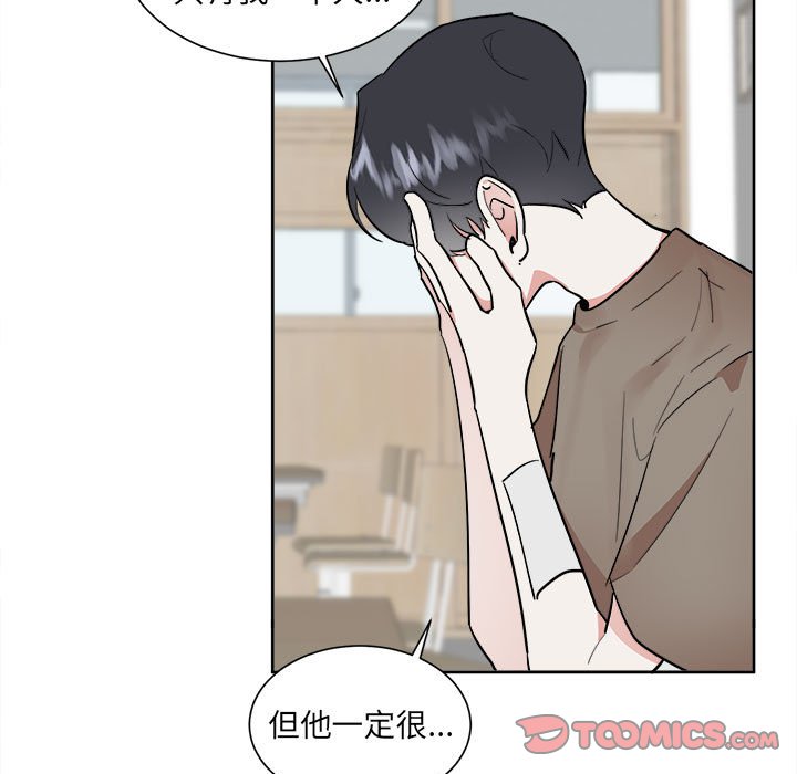 第53話 - 第28张