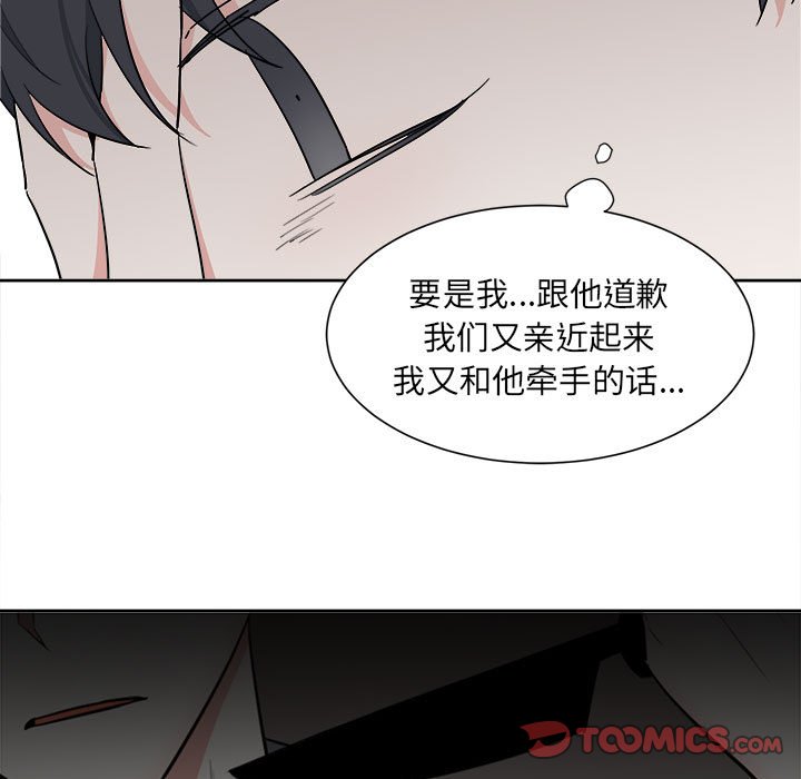 第53話 - 第32张