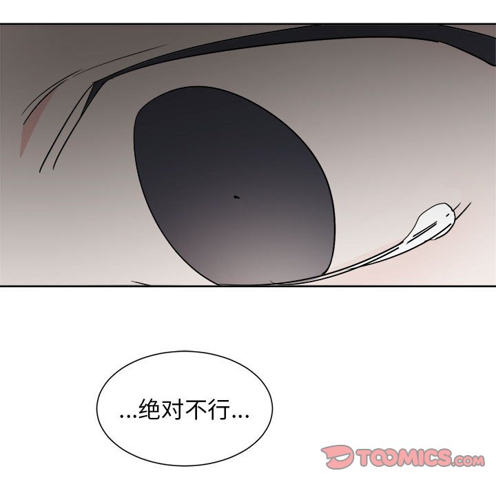 第53話 - 第34张