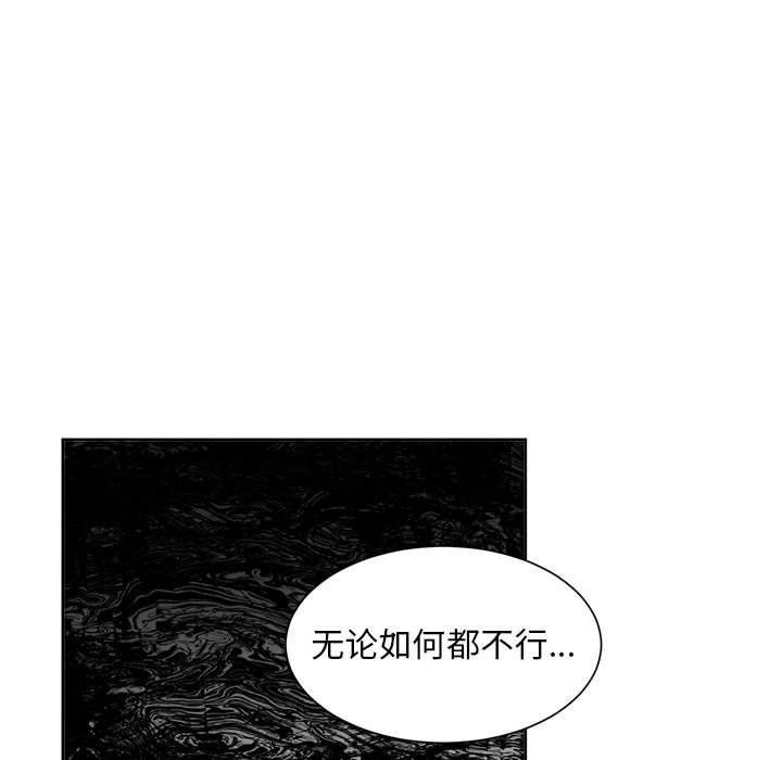 第53話 - 第35张