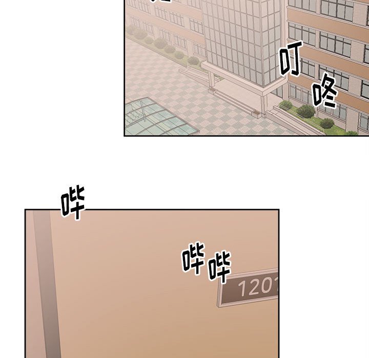 第53話 - 第37张