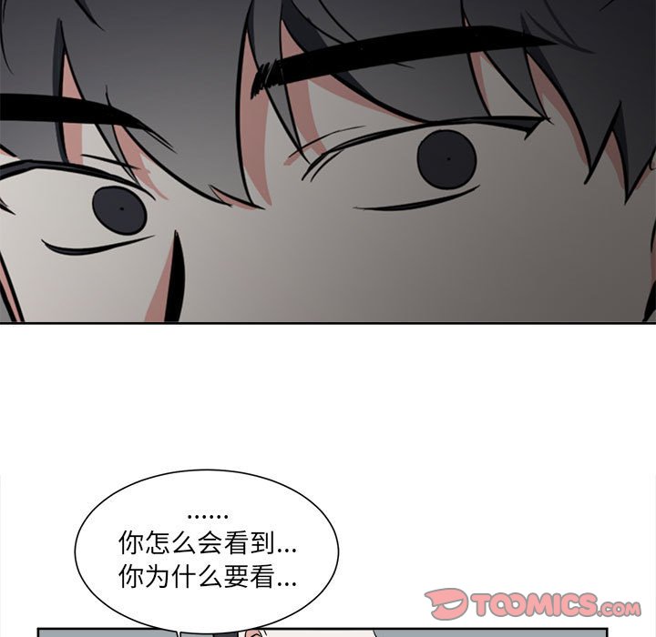 第53話 - 第4张