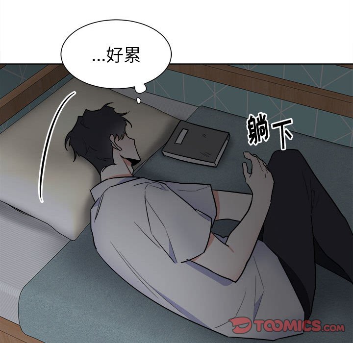 第53話 - 第42张