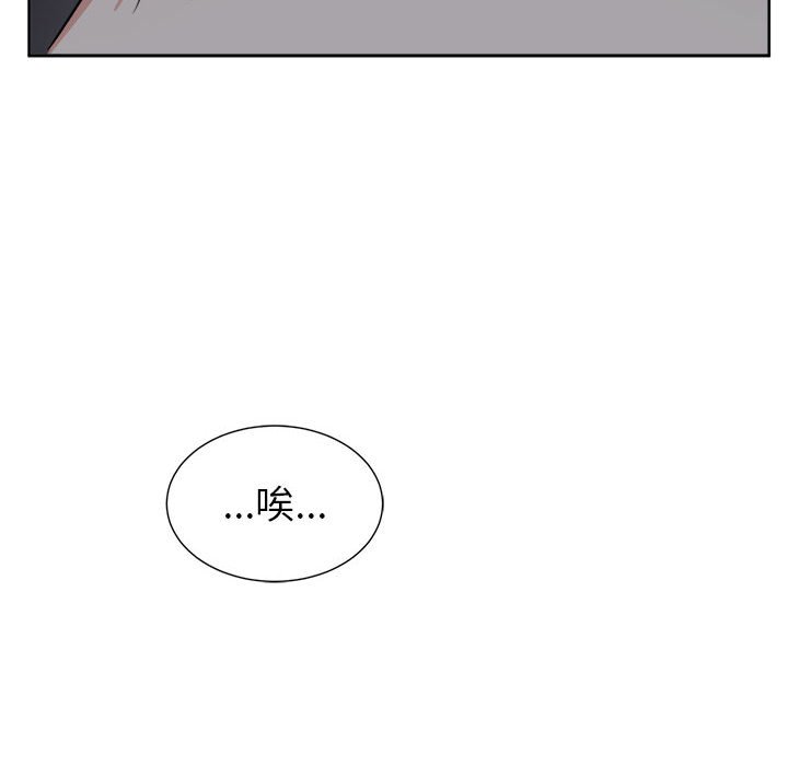 第53話 - 第47张