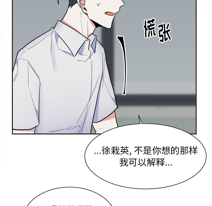 第53話 - 第5张