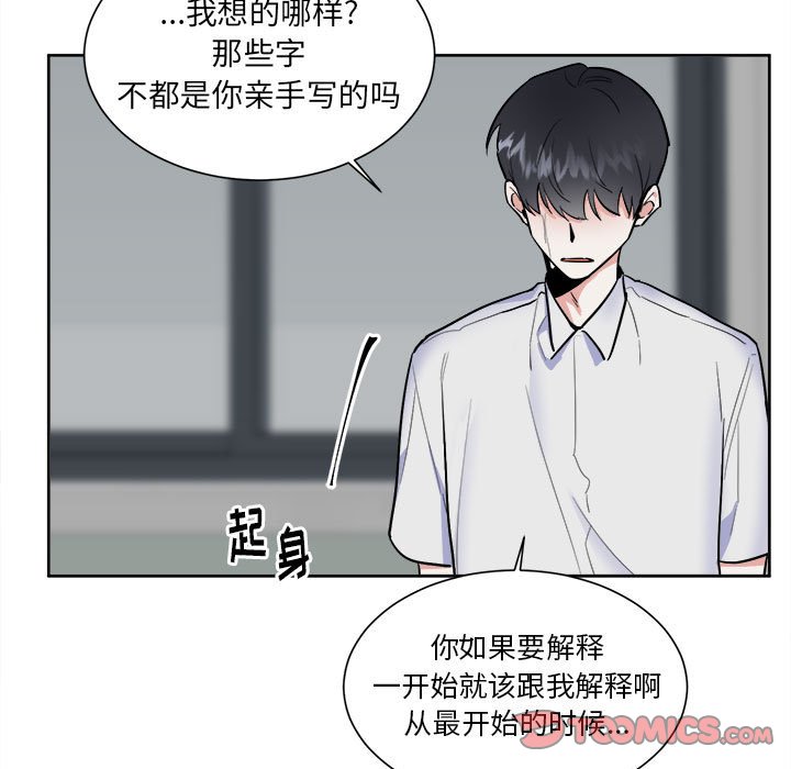 第53話 - 第6张