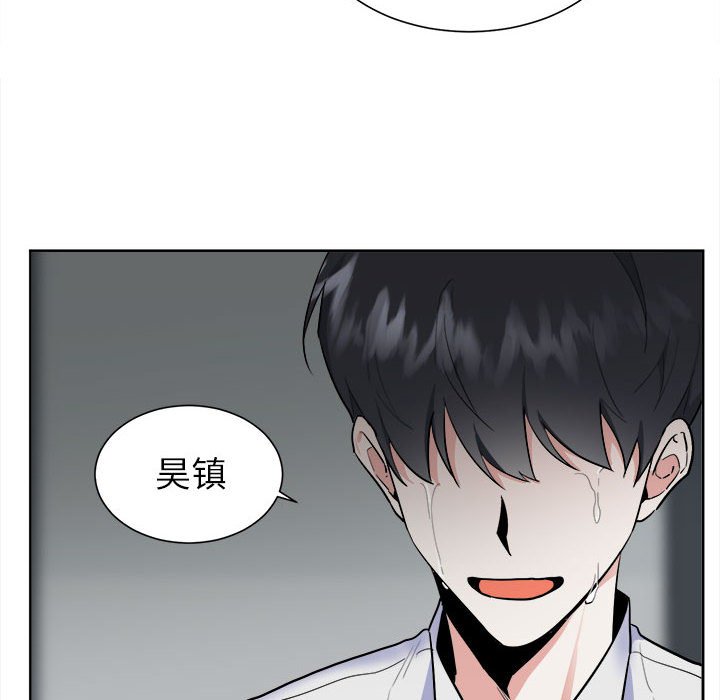 第53話 - 第7张