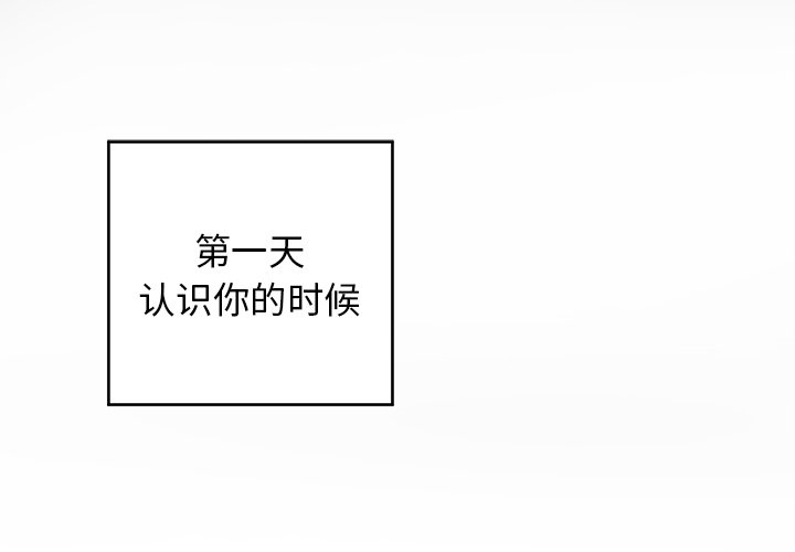 第54話 - 第0张